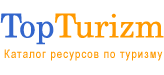 Turpoisk.ru - народный поиск тура